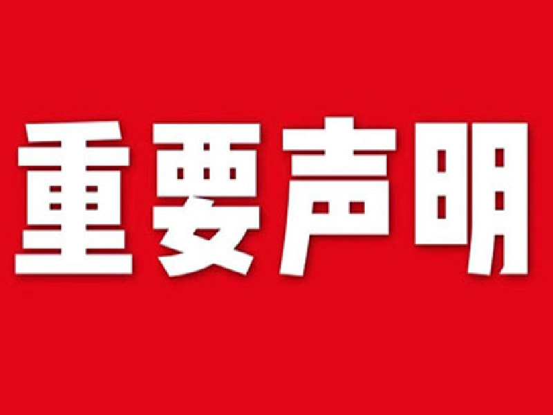1696744338500984.jpg 新聞小圖.jpg